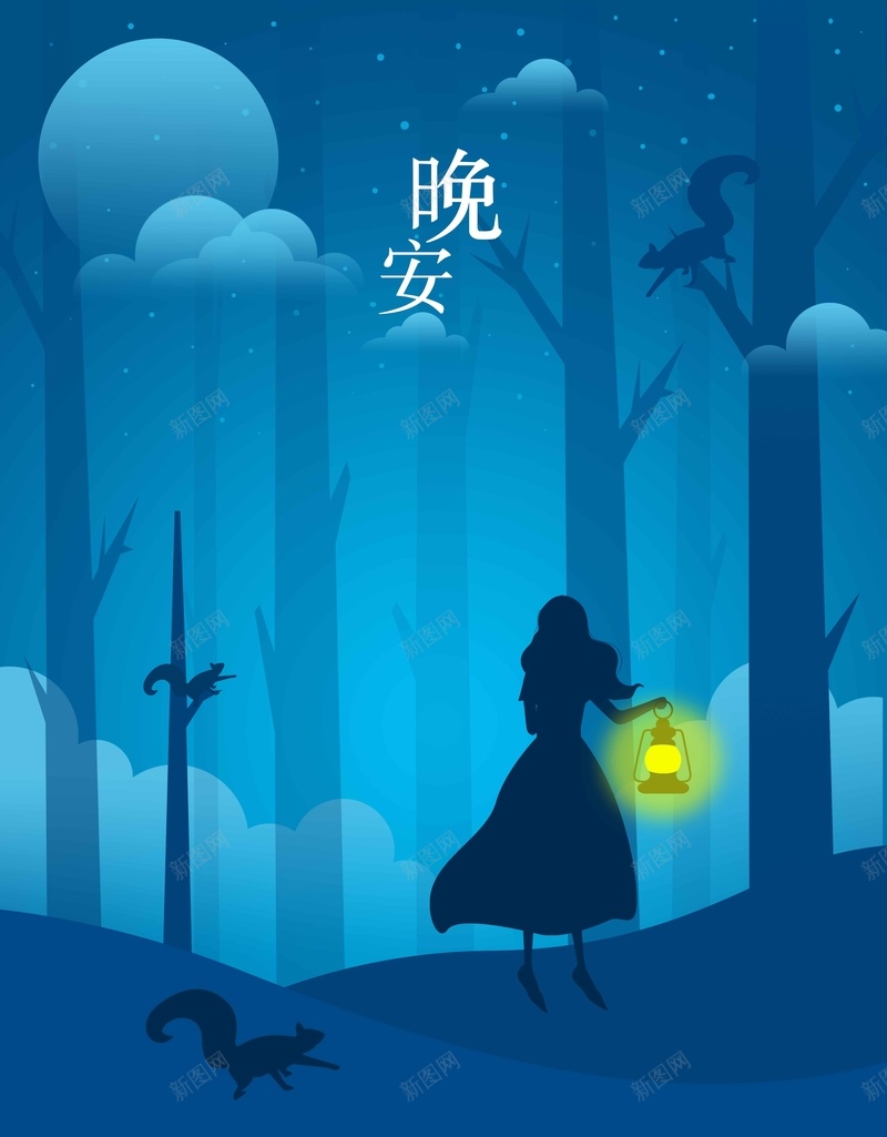 蓝色晚安问候手绘psd设计背景_新图网 https://ixintu.com 励志 励志晚安 卡通 宣传 心灵鸡汤 星 星空 晚安 月亮 深蓝色 漫画 祝君晚安