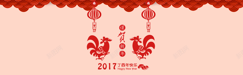 2017鸡年背景jpg设计背景_新图网 https://ixintu.com 2017元旦 元旦 元旦晚会 元旦晚会ppt素材 元旦海报 元旦背景 元旦节 元旦节海报 元旦节素材 元旦节背 圣诞元旦