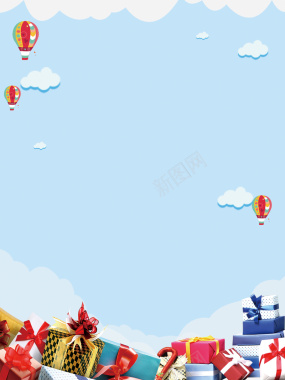 蓝天白云风景扁平礼物礼品购物气球背景素材背景