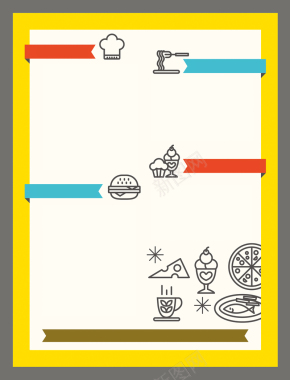 美式儿童美食餐厅菜单简笔画幼儿园海报背景