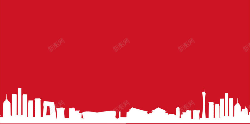 大气简约PSD分层H5背景素材psd设计背景_新图网 https://ixintu.com 城市建筑剪影 条纹图案 大气 简约 红色 彩蛋图案 白色 几何