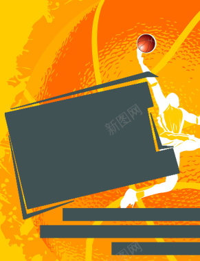 篮球简介光束海报背景背景