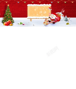 新年无线店招圣诞海报背景素材高清图片
