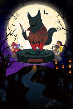 游戏宣传海报设计狼人杀游戏宣传海报高清图片