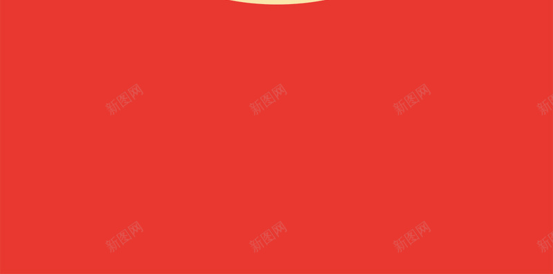 红色卡通购物扁平背景psd设计背景_新图网 https://ixintu.com 卡通 扁平 渐变 红色 购物 H5 h5 几何
