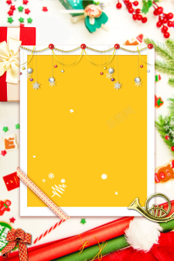 新年招贴圣诞元旦黄色文艺礼物节日促销背景高清图片