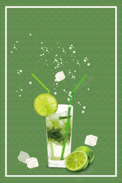 新鲜现摘有机青柠檬绿色矢量简约夏季果汁饮品海报背景高清图片