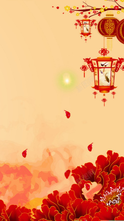 APP春节素材红灯笼元旦背景高清图片