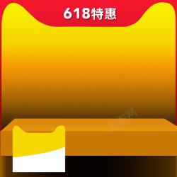 家电特惠618棕色渐变家电数码PSD分层主图背景高清图片