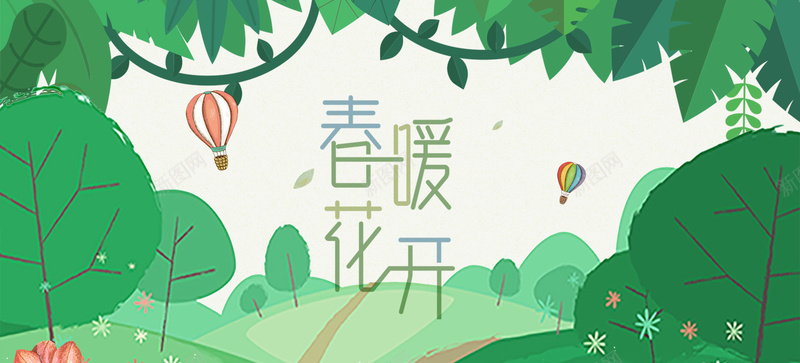 春暖花开上新绿色卡通bannerpsd设计背景_新图网 https://ixintu.com 上新 促销 折扣 狂欢 购物 优惠 淘宝 天猫 电商 绿色 清新 春季 春天 banner