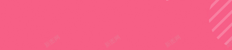 创意立体粉色星星618促销海报背景psd设计背景_新图网 https://ixintu.com 创意 立体 粉色背景 气球 全民年中购物节 3D星星 理想生活狂欢节 618促销海报
