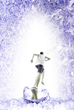 梦幻白光紫色冰雪透亮运动宣传背景高清图片