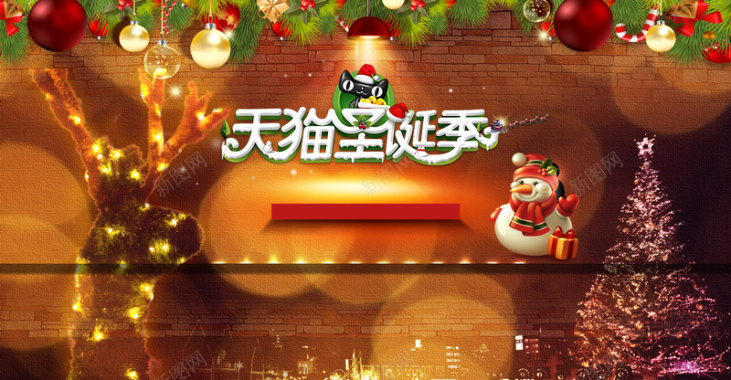 天猫圣诞节海报分层背景素材背景