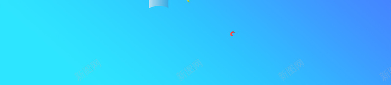 换季送好礼海报背景素材psd设计背景_新图网 https://ixintu.com 换季促销海报 直击底价 家电 美妆 钜惠 产品促销 季末清仓 商场 超市 清仓大甩卖