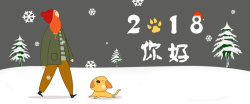 你好2018黑色卡通banner背景