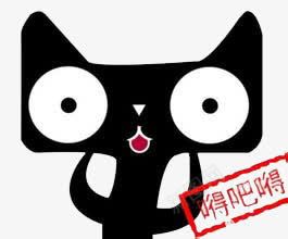 天猫logopng免抠素材_新图网 https://ixintu.com 简约 创意 天猫 logo
