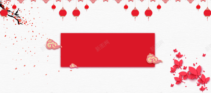 颁奖典礼bannerpsd设计背景_新图网 https://ixintu.com 2018年 新年快乐 狗年大吉 颁奖典礼 年会 公司年会 年会总结 元旦狂欢 元旦大促 年底大促