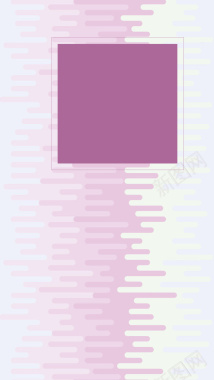 淘宝促销紫色矩形扁平h5素材背景背景