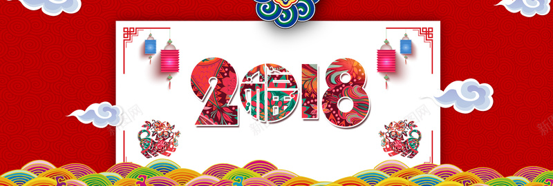 2018红色卡通bannerpsd设计背景_新图网 https://ixintu.com 2018 促销 折扣 新年 狗年 优惠 淘宝 天猫 电商 元旦 狂欢 卡通 红色 banner