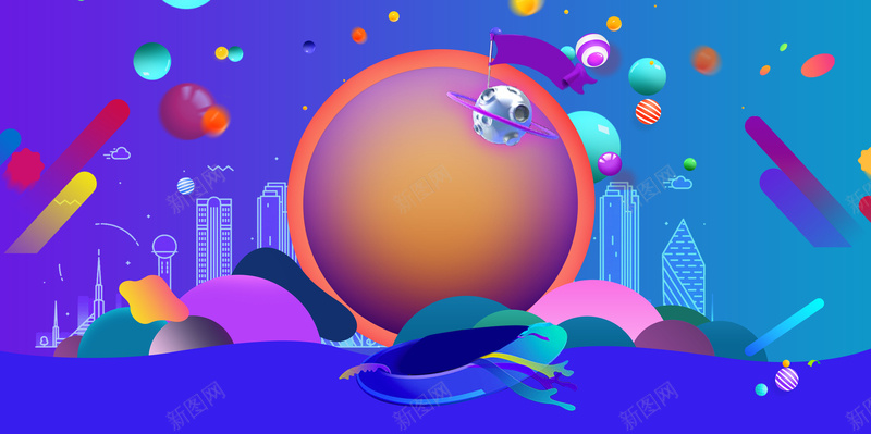 创意梦幻渐变星球618促销海报背景jpg设计背景_新图网 https://ixintu.com 全民年中购物节 创意 星球 梦幻 渐变 618 年中大促 海报 618海报 年中大促海报 电商海报