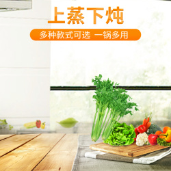 厨房蔬果厨房角落厨具PSD分层主图背景素材高清图片
