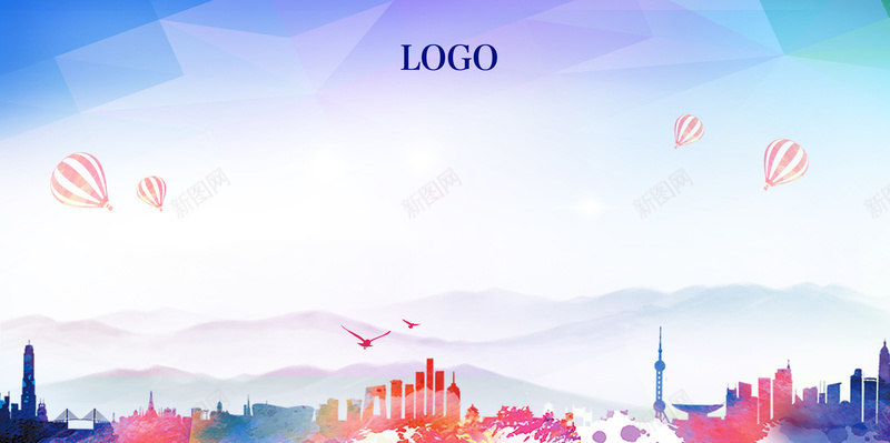 炫彩背景海报psd设计背景_新图网 https://ixintu.com logo 热气球 彩色大楼 渐变背景 扁平 渐变 几何