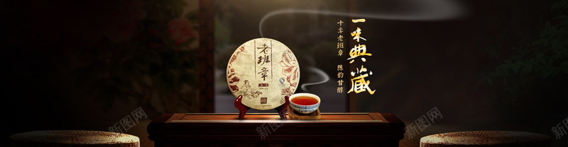 茶叶全屏促销海报背景背景