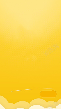 简约扁平线条黄色H5背景素材背景