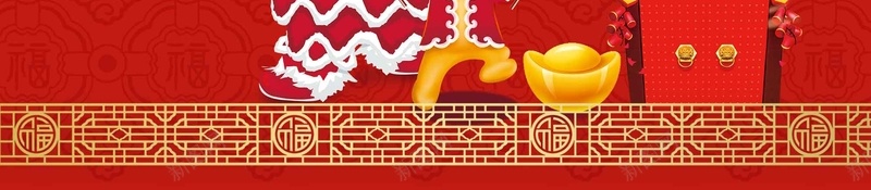 瑞狗迎新新年宣传jpg设计背景_新图网 https://ixintu.com 瑞狗迎新 元旦 喜庆 宣传 新年 红色 大气 狗年 2018