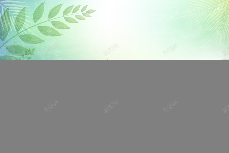 绿色手绘树叶背景psd设计背景_新图网 https://ixintu.com 手绘 树叶 椰树 水彩 绿色 棕榈叶 线条 卡通 童趣
