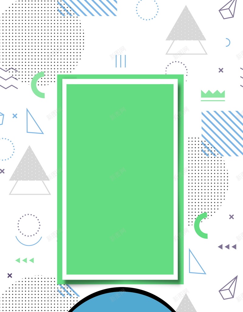 孟菲斯不规则几何图形psd设计背景_新图网 https://ixintu.com 几何图形 不规则 孟菲斯 圆点 多彩 条纹 平面设计 分层文件 PSD源文件 150PPI