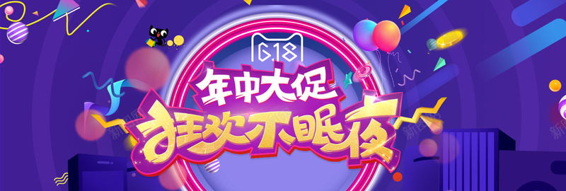 618大促蓝色科技bannerpsd设计背景_新图网 https://ixintu.com 618 年中 节日 淘宝 天猫 促销 折扣 购物 狂欢 优惠 理想 生活 科技 蓝色 banner