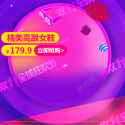 紫色裙子和红色高跟鞋双11精美高跟女鞋主图高清图片