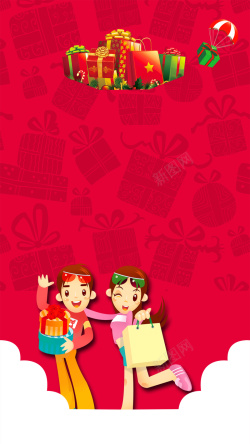 购物的时尚男女产品促销购物红色H5背景素材高清图片