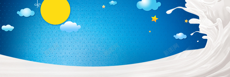 蓝色可爱母婴婴儿用品奶粉淘宝banner背景