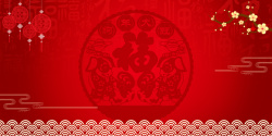 矢量庆元旦贺新年海报2018红色瑞狗迎春海报背景高清图片