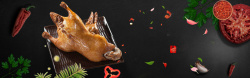 烤鸭文化烤鸭电商促销简约黑色banner高清图片
