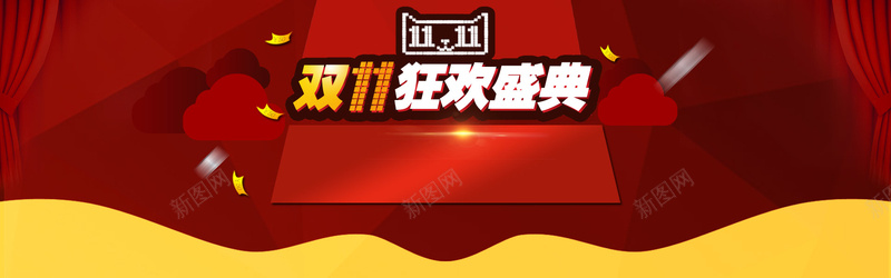 双11促销广告海报psd设计背景_新图网 https://ixintu.com 双11促销 双11广告 淘宝双11 双11 背景 双11购物狂欢 天猫双11促销 海报banner 双十一 1111 扁平 渐变 几何