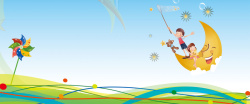 风车星星卡通儿童节背景高清图片