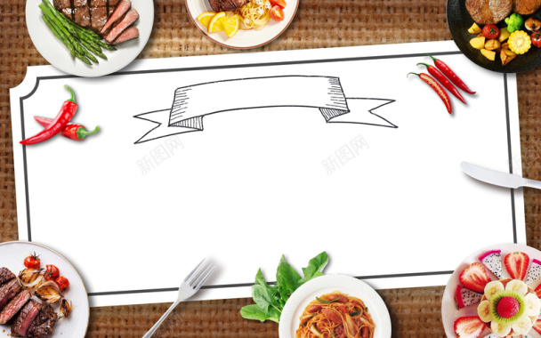 美食生活横板海报背景素材背景