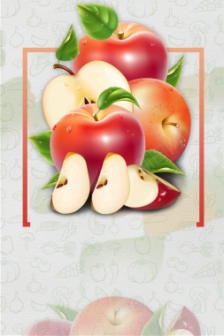 苹果水果美食海报设计背景模板背景