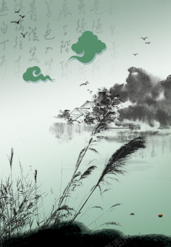 中国画韵味中国风水墨晕染山水风景背景素材高清图片