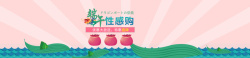 粉色福袋免抠端午节庆典背景图高清图片