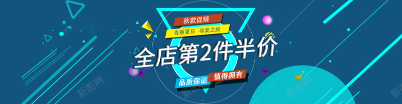 流星背景psd设计背景_新图网 https://ixintu.com 流星背景 流星 线条 扁平 海报banner 渐变 几何