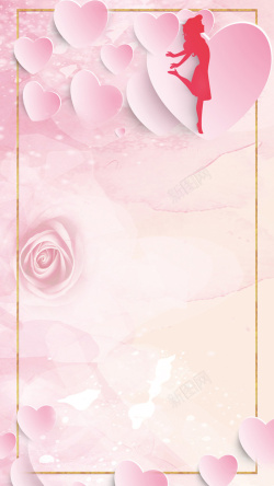 妇女节矢量图片ps粉色爱心玫瑰花妇女节PS源文件H5背景高清图片