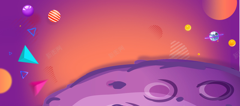 618年中大促激情狂欢紫色bannerpsd设计背景_新图网 https://ixintu.com 全民年中购物节 理想生活狂欢节 年中大促 618 大促 618购物节 聚划算 天猫 清仓 狂欢节