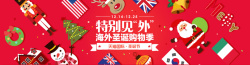 美国圣诞习俗海外圣诞购物节高清图片