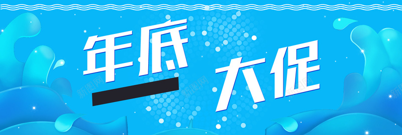 双十二扁平蓝色bannerpsd设计背景_新图网 https://ixintu.com 双12 双十二 促销 折扣 节日 淘宝 购物 狂欢 年底 优惠 扁平 蓝色 2017 banner