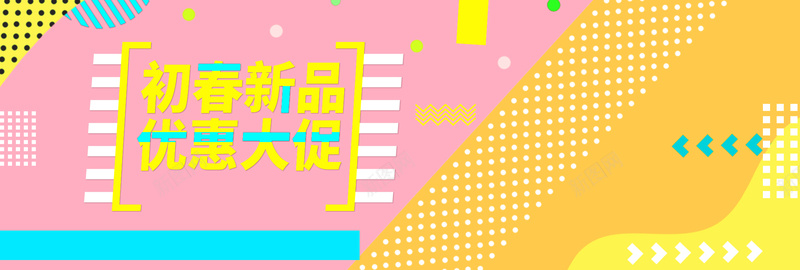 初春上新粉色扁平bannerpsd设计背景_新图网 https://ixintu.com 春季 春天 初春 上新 狂欢 购物 促销 折扣 优惠 淘宝 天猫 电商 扁平 粉色 banner