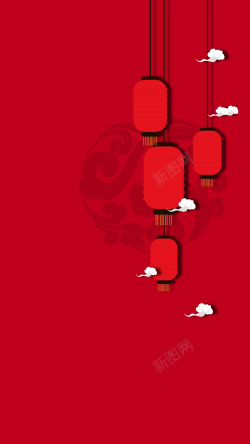 元旦新年新春H5背景背景